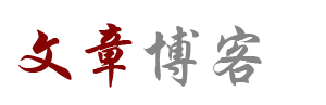 墨香云栈